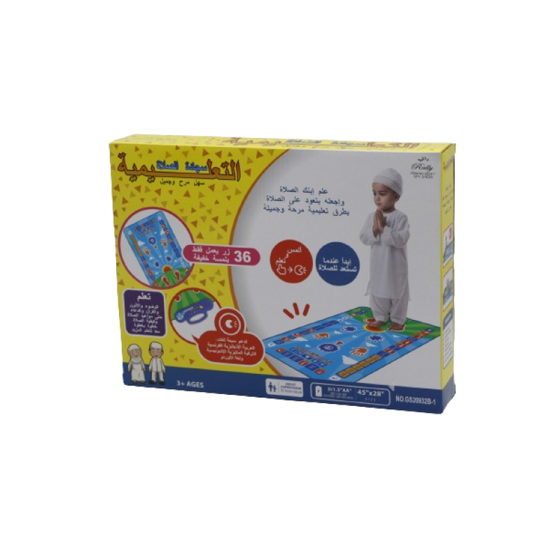 Educational Prayer Mat with Sound for Kids – Islamic Learning Mat with Lights & Voice Guide