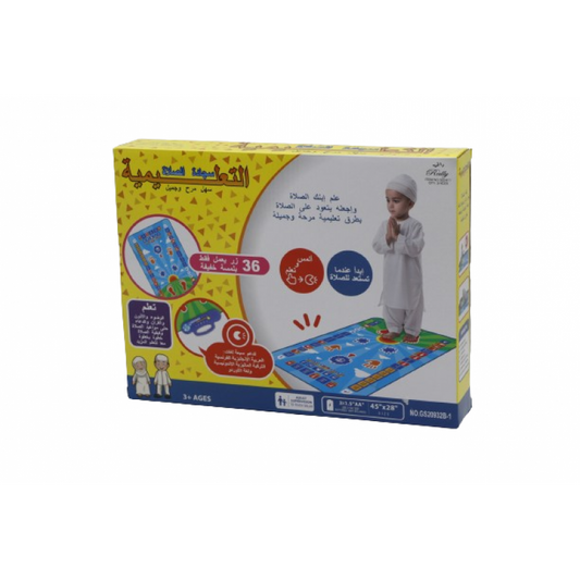 Educational Prayer Mat with Sound for Kids – Islamic Learning Mat with Lights & Voice Guide