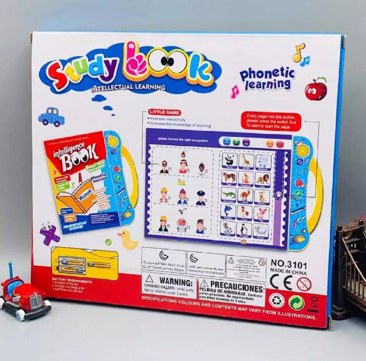 Study Book Intellectual Learning For Kids | E Book for Kids