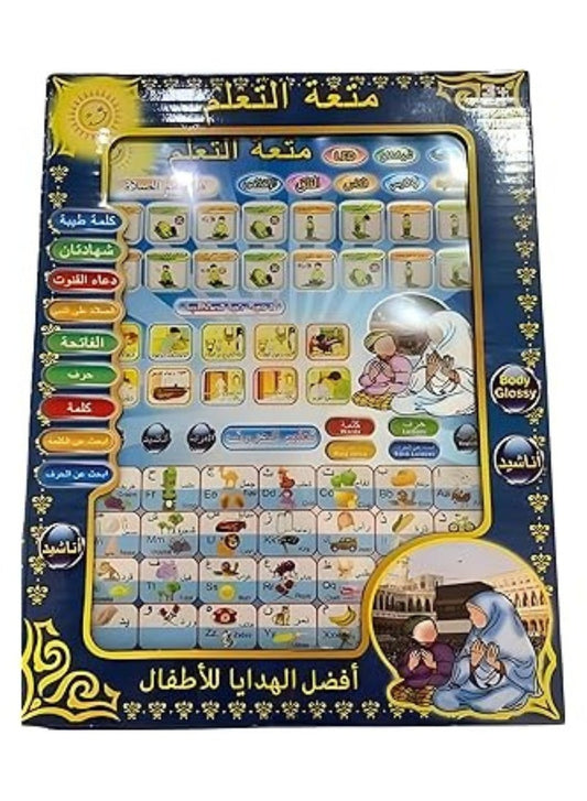 Arabic Learning Educational Toy Pad for Kids