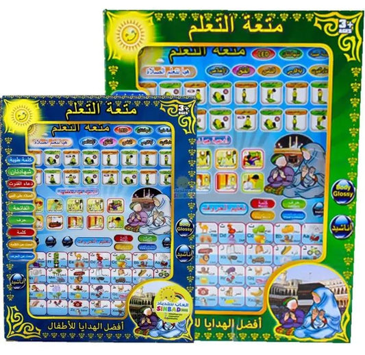 Arabic Learning Educational Toy Pad for Kids