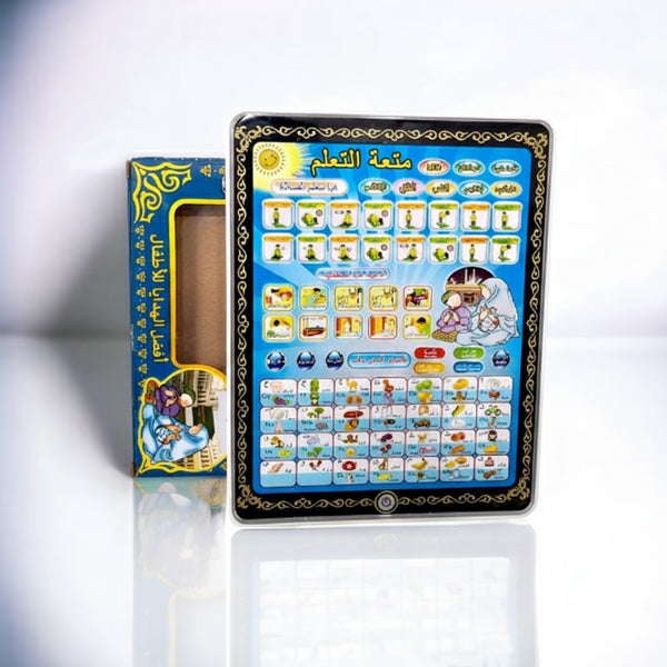 Islamic Tablet for Kids – Prayer & Duas Learning Tablet